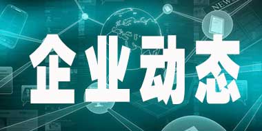 三相異步電機(jī)電流不平會(huì)有什么不良后果？